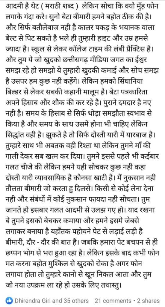 aditya-rai-@1 | No. 1 Indian Media News Portal