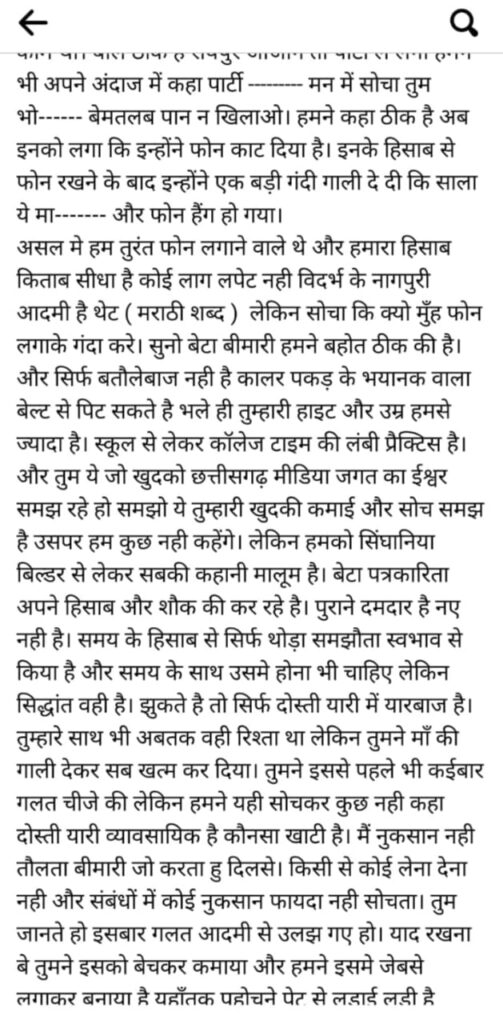 aditya-rai-@3 | No. 1 Indian Media News Portal