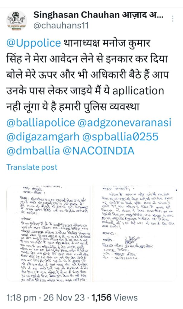 ballia@sngh | No. 1 Indian Media News Portal