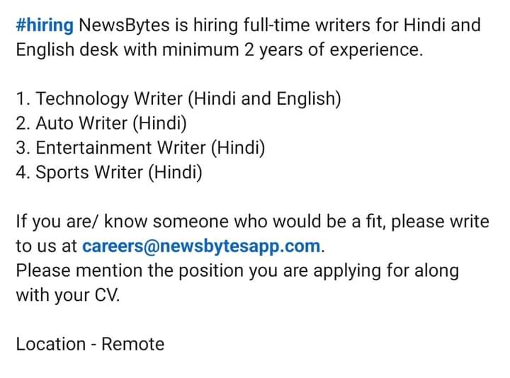 bhadas@job | No. 1 Indian Media News Portal