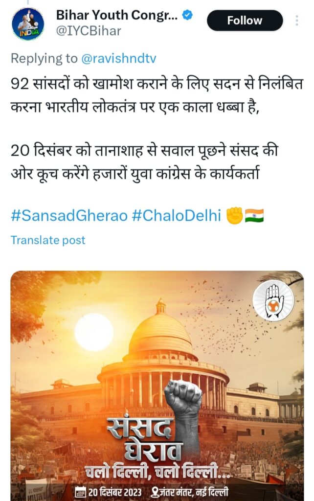 bihar@yc | No. 1 Indian Media News Portal