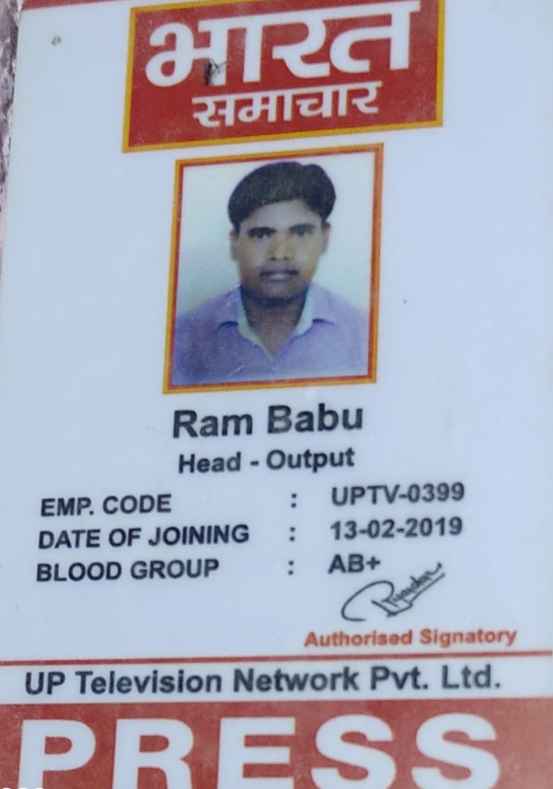 bstv@ramb1 | No. 1 Indian Media News Portal