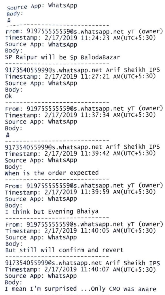 cg@chat1 | No. 1 Indian Media News Portal