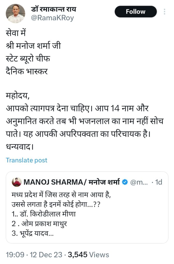 db@rj | No. 1 Indian Media News Portal