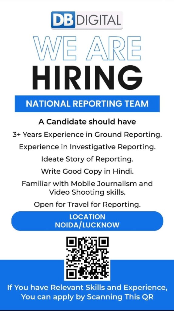dbcrp@b4mjob | No. 1 Indian Media News Portal
