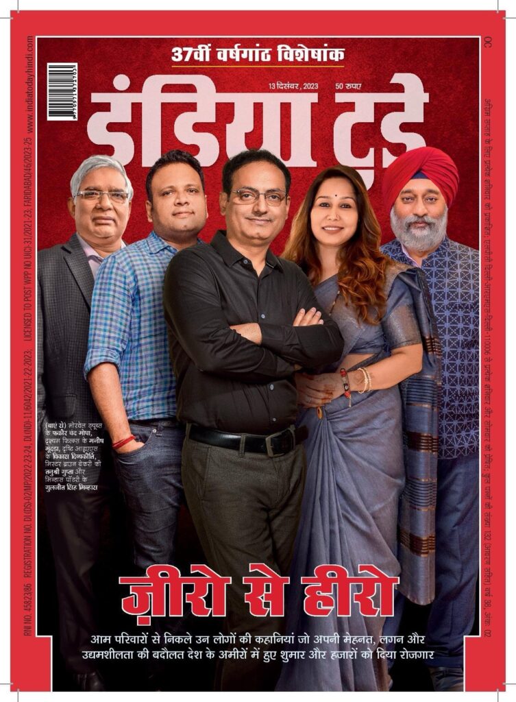 img_0769-1.jpg | No. 1 Indian Media News Portal