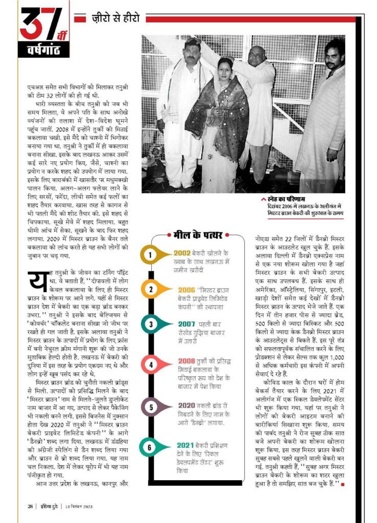 img_0772-1.jpg | No. 1 Indian Media News Portal