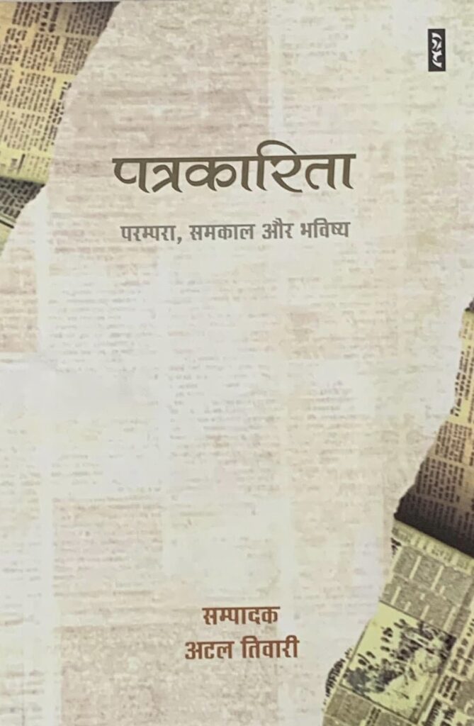 img_0847-1.jpg | No. 1 Indian Media News Portal