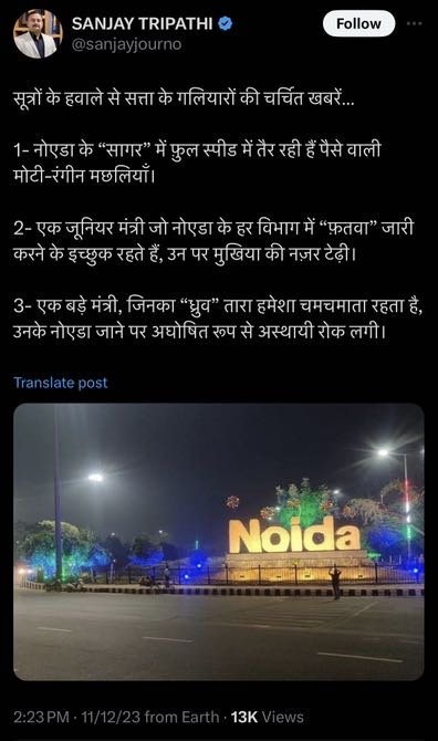img_1067-1.jpg | No. 1 Indian Media News Portal