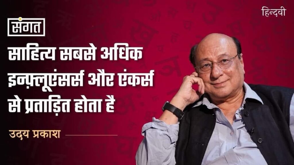 img_1083-1.jpg | No. 1 Indian Media News Portal