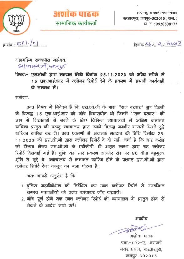img_1243-1.jpg | No. 1 Indian Media News Portal