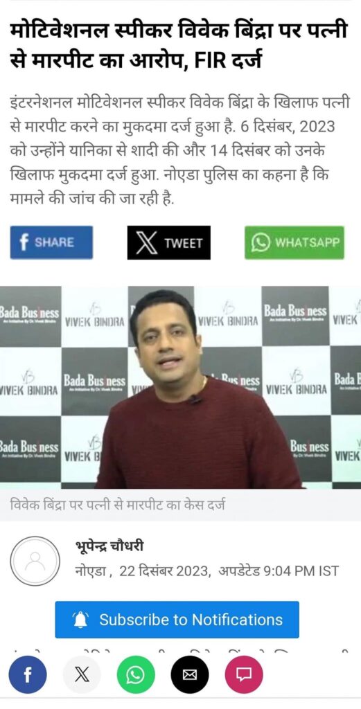 img_1442-1.jpg | No. 1 Indian Media News Portal