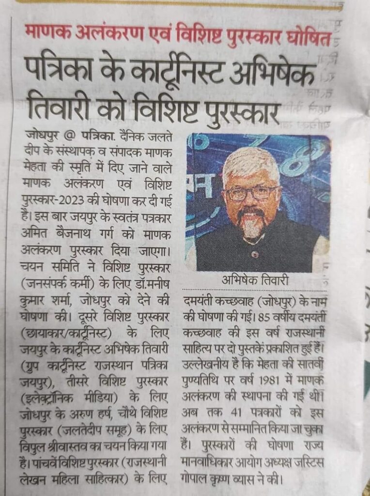 img_1443-1.jpg | No. 1 Indian Media News Portal