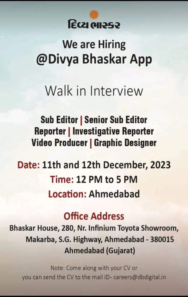 job@dbcorp | No. 1 Indian Media News Portal