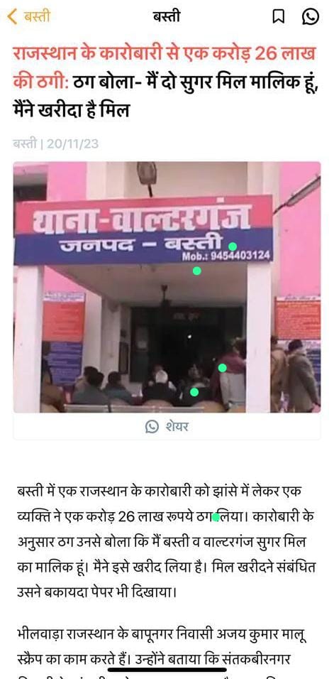kamru@dbc | No. 1 Indian Media News Portal