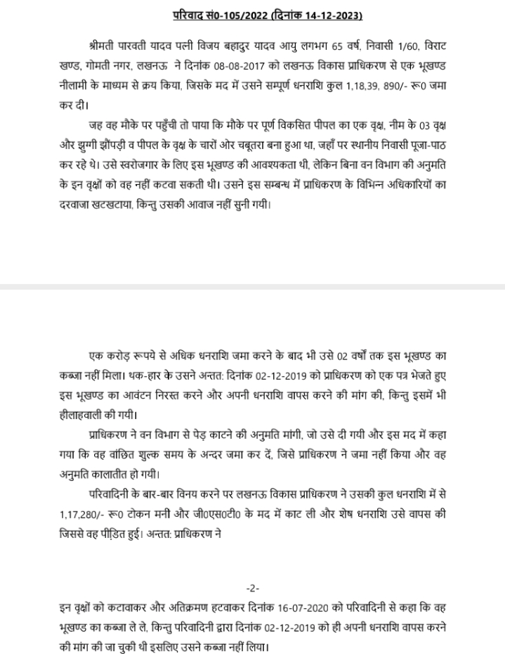 lda@cf | No. 1 Indian Media News Portal