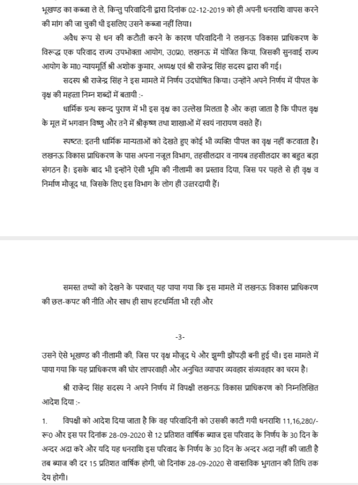 lda@cf1 | No. 1 Indian Media News Portal