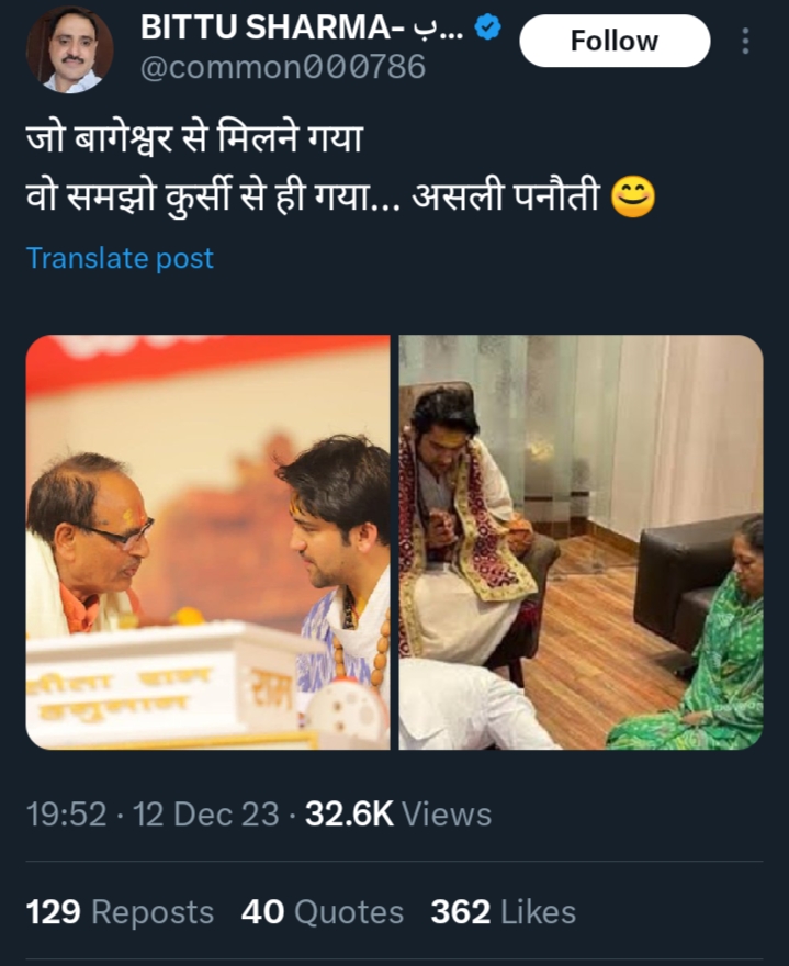 mama@bua | No. 1 Indian Media News Portal