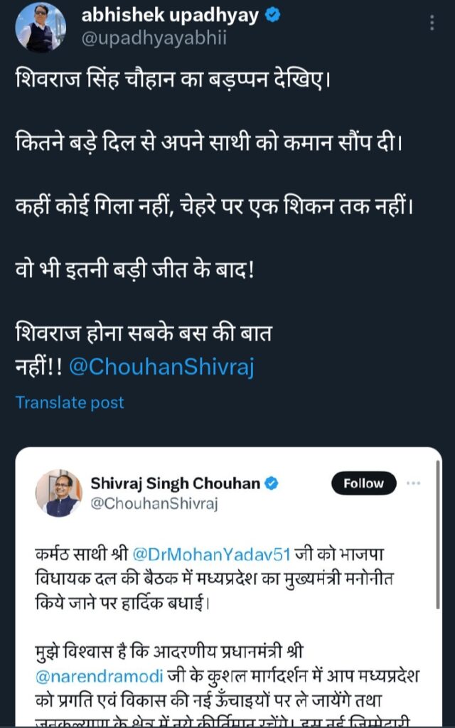 mama@cm | No. 1 Indian Media News Portal