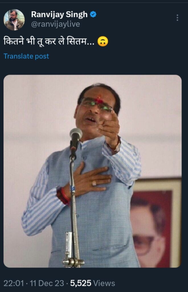 mama@rsgn | No. 1 Indian Media News Portal
