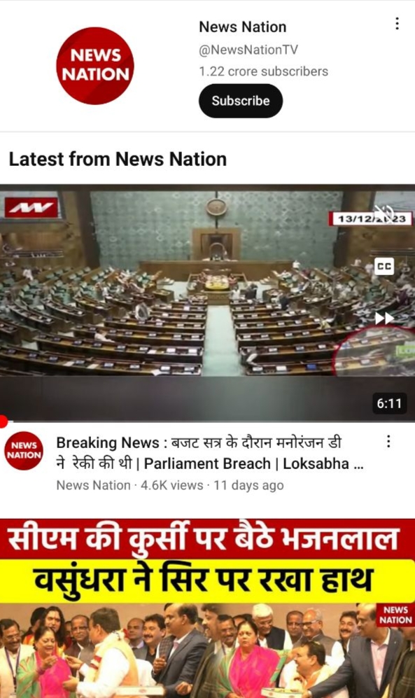 nn@ban | No. 1 Indian Media News Portal