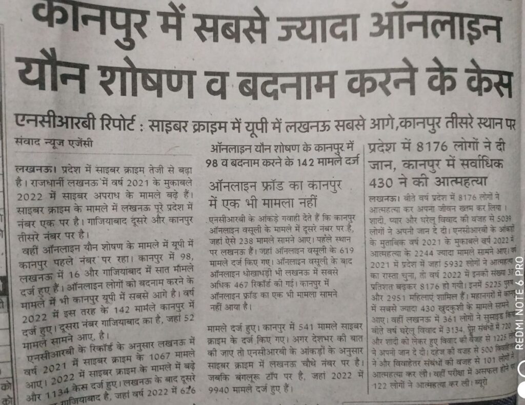 online@knp | No. 1 Indian Media News Portal