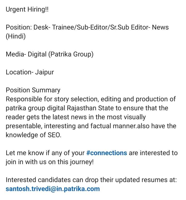 patrika-@-job | No. 1 Indian Media News Portal