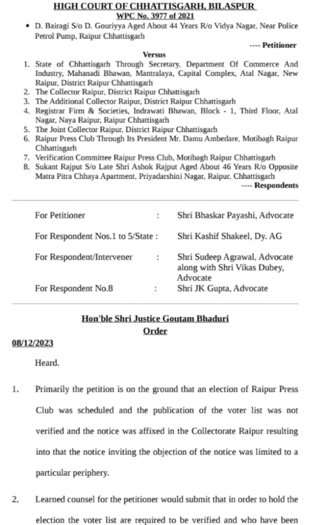 pc@raipur | No. 1 Indian Media News Portal