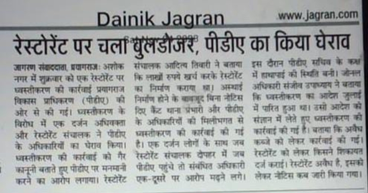 prayag@resto | No. 1 Indian Media News Portal