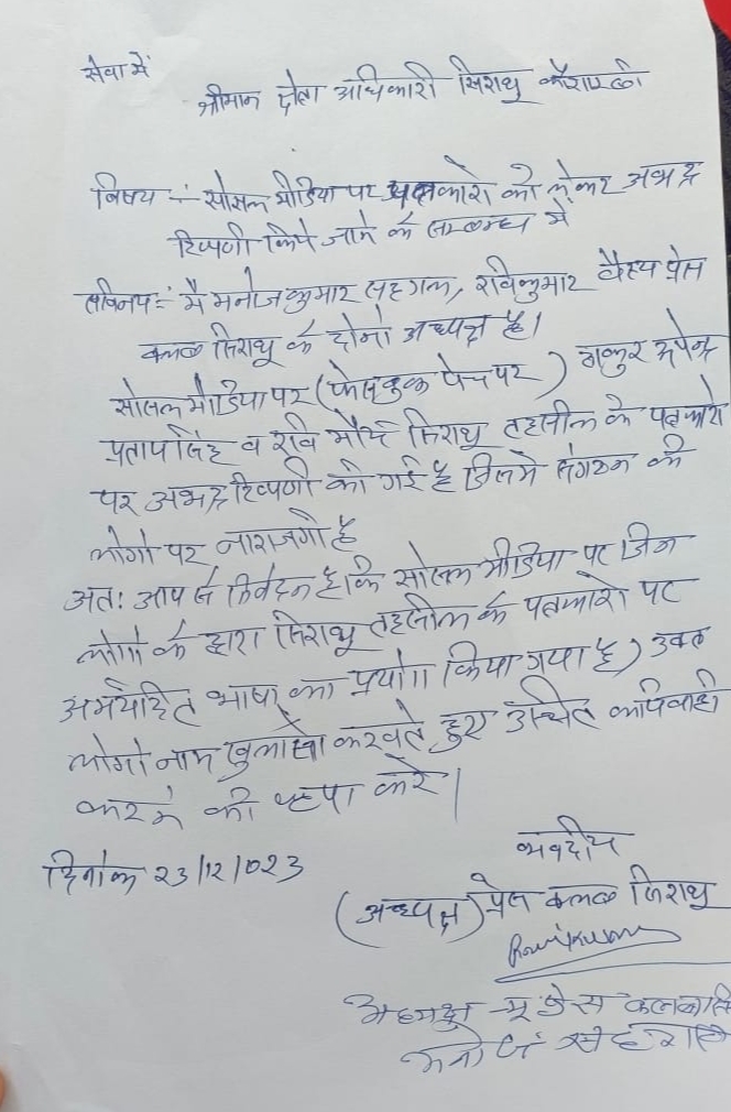 ravi@kausambi | No. 1 Indian Media News Portal