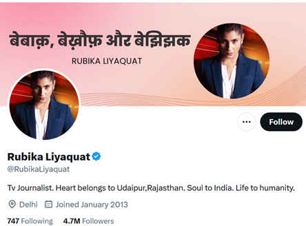 rubikaliyakat | No. 1 Indian Media News Portal
