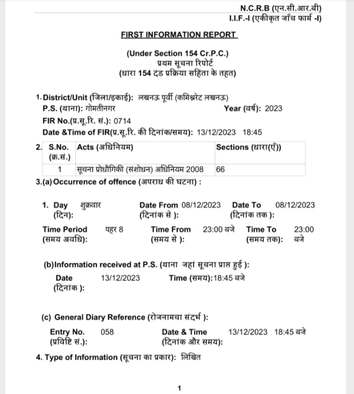 sahara@fir | No. 1 Indian Media News Portal
