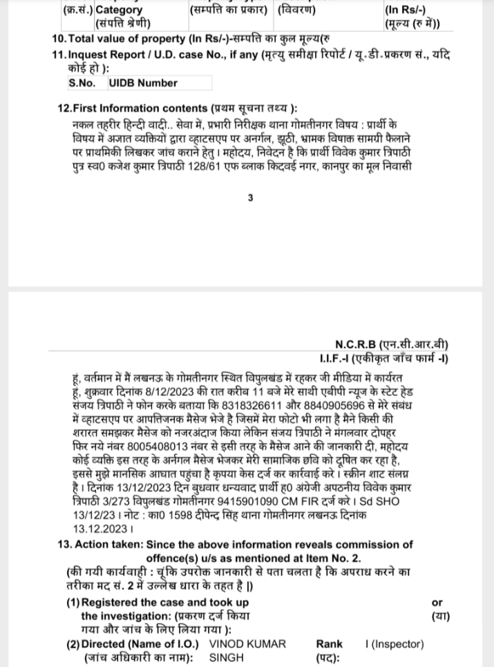 sahara@fir1 | No. 1 Indian Media News Portal