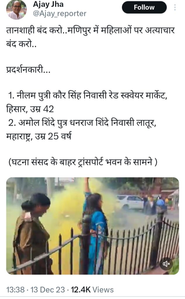 sansad@2 | No. 1 Indian Media News Portal