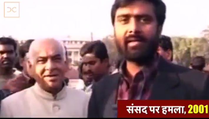 sansad@attack | No. 1 Indian Media News Portal