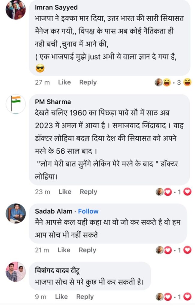 yadav@mpcm | No. 1 Indian Media News Portal