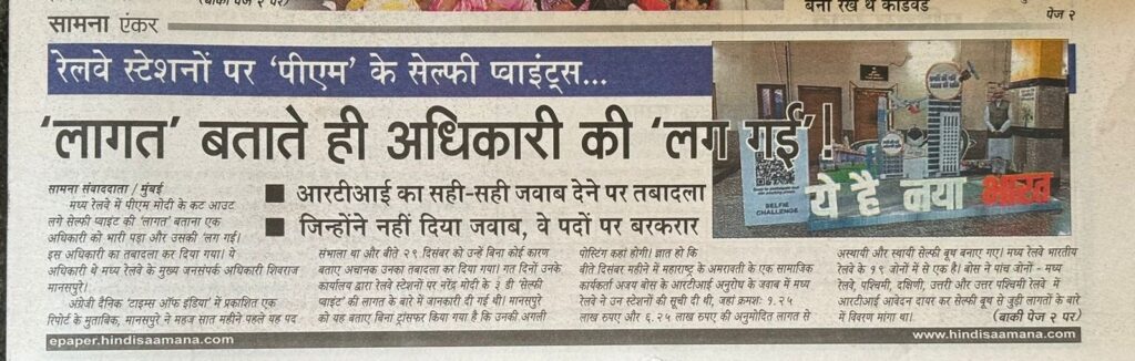 2d870180-80db-4149-ae31-aa650c24becf-1.jpg | No. 1 Indian Media News Portal