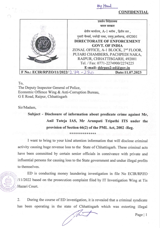 CG-ED | No. 1 Indian Media News Portal