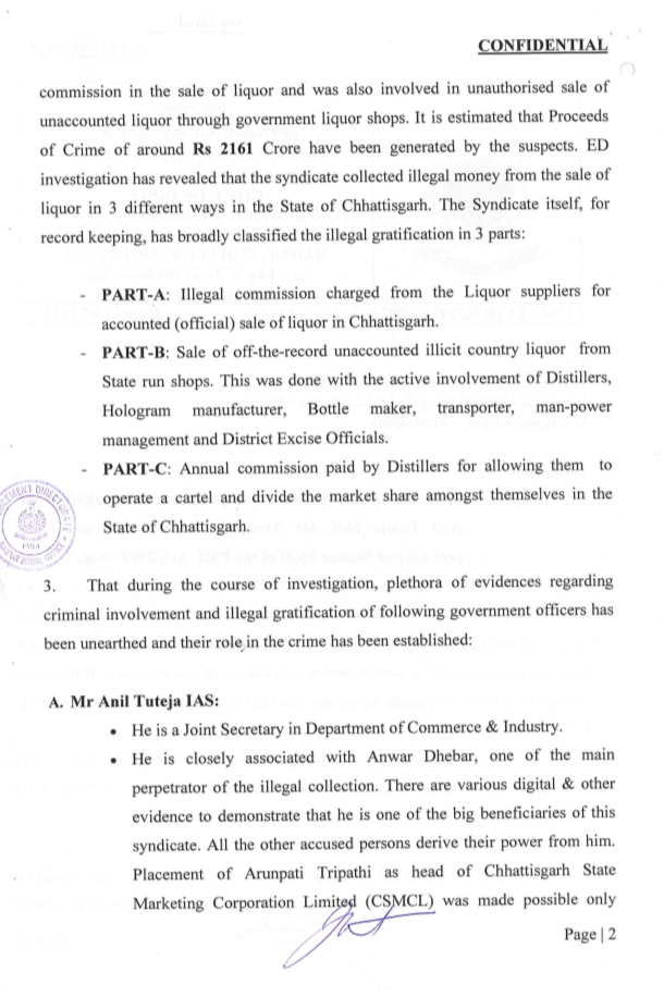 CG-ED1 | No. 1 Indian Media News Portal