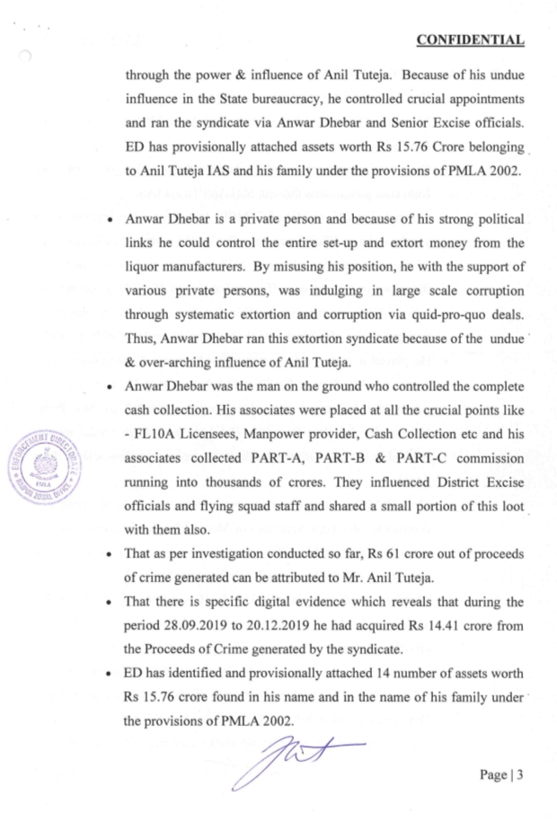 CG-ED2 | No. 1 Indian Media News Portal