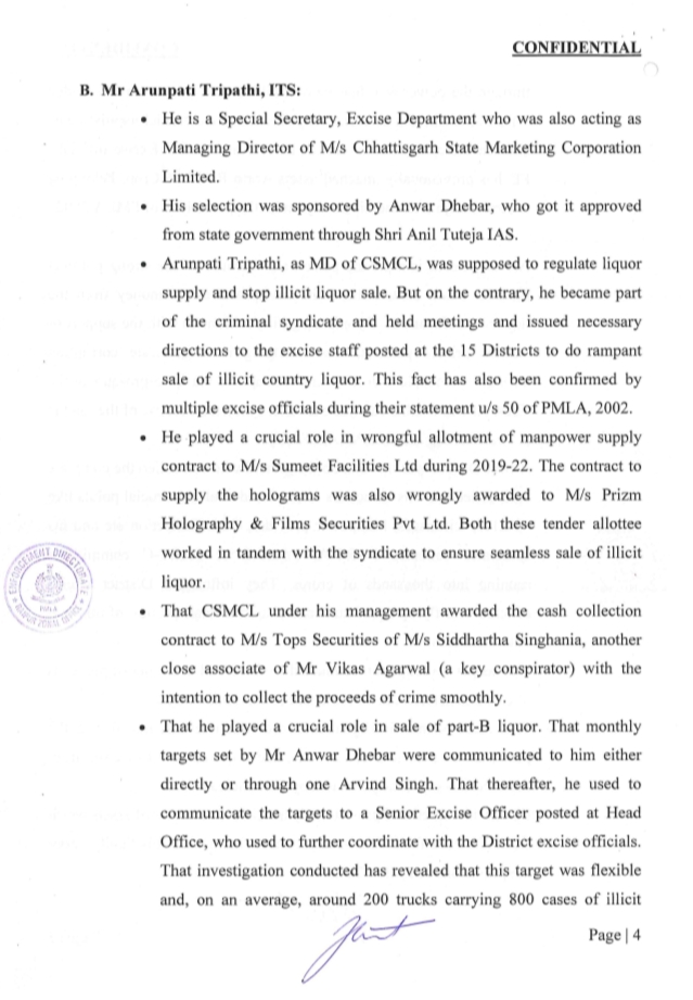 CG-ED3 | No. 1 Indian Media News Portal