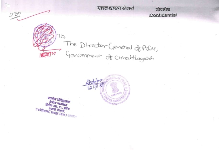 CG-ED7 | No. 1 Indian Media News Portal