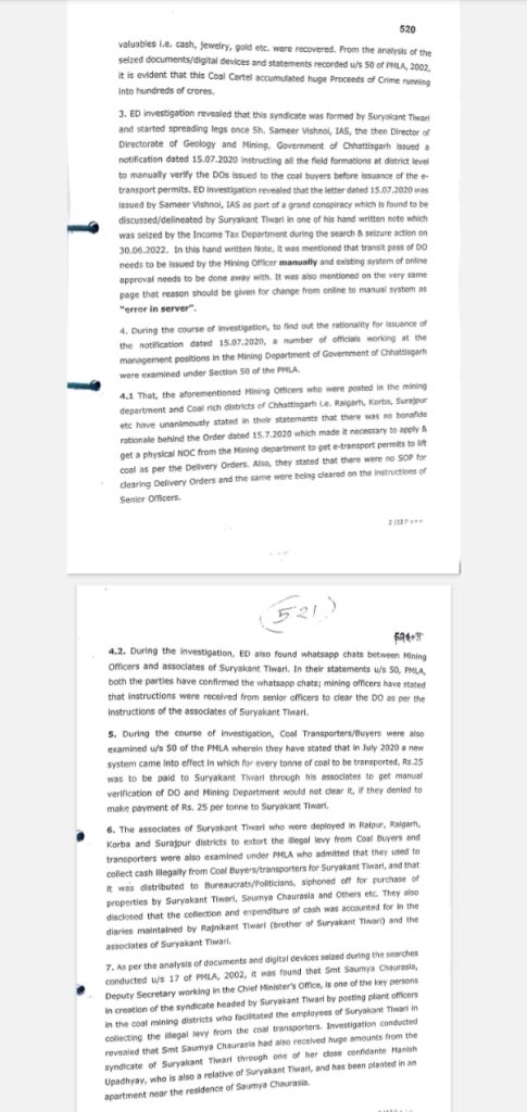 ED-CG1 | No. 1 Indian Media News Portal