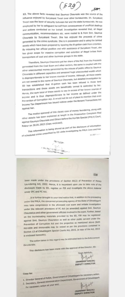 ED-CG3 | No. 1 Indian Media News Portal