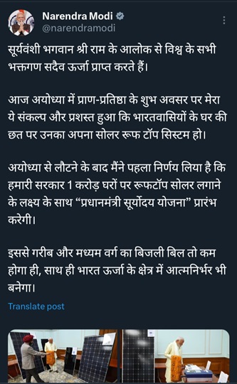 adani@modi1 | No. 1 Indian Media News Portal