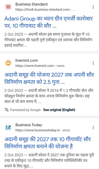 adani@modi2 | No. 1 Indian Media News Portal