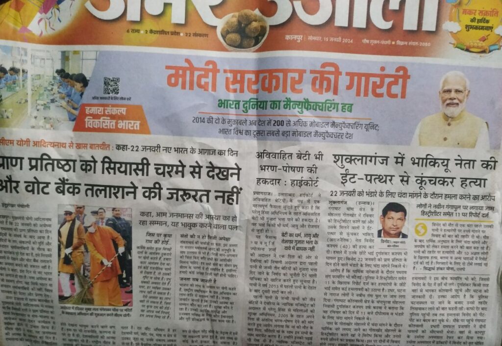 au@today | No. 1 Indian Media News Portal