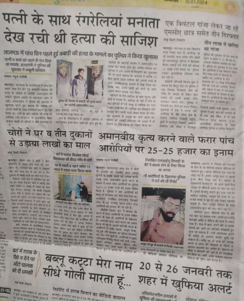 au@today1 | No. 1 Indian Media News Portal