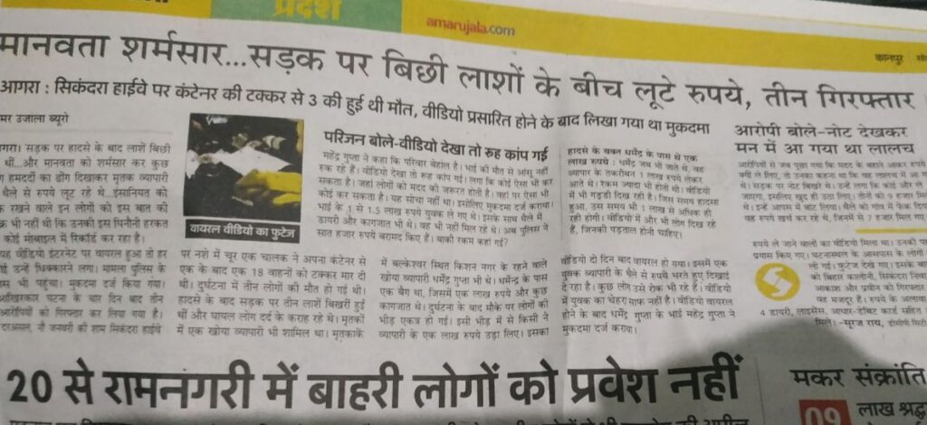 au@today2 | No. 1 Indian Media News Portal