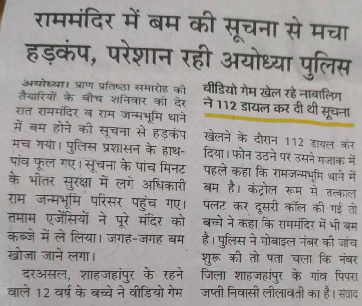 au@today3 | No. 1 Indian Media News Portal